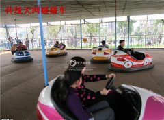 深度解析漂移碰碰車游樂設備的報告