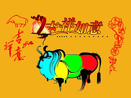 新年好！龍之盈游樂(lè)春節(jié)上班通知