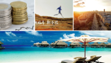 海航旅業(yè) 創(chuàng)新引領(lǐng)旅游業(yè)務(wù)新篇章